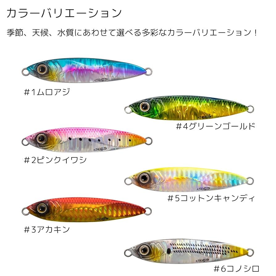 Amazon.co.jp: 輝龍(Kiryu) ジグバレット(JIG BULLET